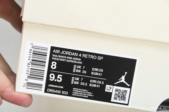   DR5415-103 Green Retro  4 SB Jordan DR5415-103 Pine 0310